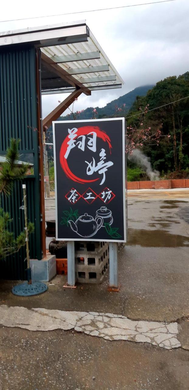 Lushan Xiangting Tea Homestay Renai Exterior foto